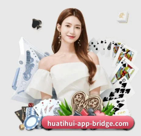 华体会体育 APP 界面